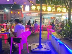 -三栋屋烧鸡