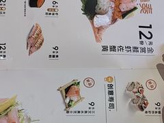 -争鲜回转寿司(太阳宫凯德PLUS店)
