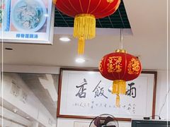 大堂-雨田饭店