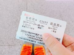 -长春西站