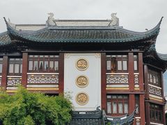 -绿波廊(豫园店)