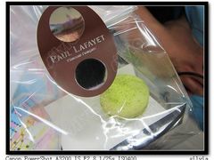 macaron-Paul Lafayet(K11 Art Mall店)