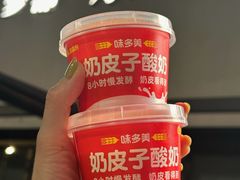 -味多美蛋糕(六里桥店)