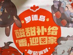 -海底捞火锅(泰安爱琴海店)