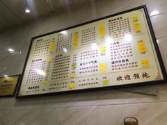 -信行丰炖品皇店(光孝路店)