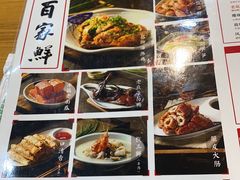 -百家鲜·杭帮菜