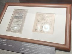 -上海体育博物馆