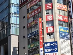 -秋叶原电器街