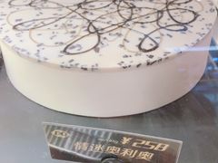 -DQ·蛋糕·冰淇淋(高新万达店)