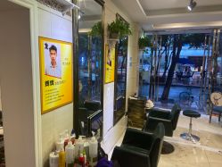-梵汐造型·接发烫染专业店