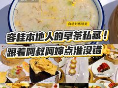 -珍之宝御品·寻味顺德(容桂渔人码头店)
