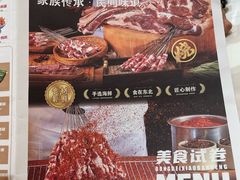 -东北小板凳地摊烧烤(泰来街店)