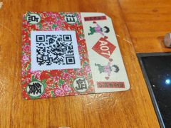 -刘淑芬·活鱼铁锅炖(北京首店)