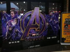 -CGV影城(梅江ScreenX店)