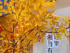 -俏湘厨•地道湘菜(建华南路店)