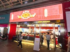 -青木岚小海鲜•小龙虾(友谊店)