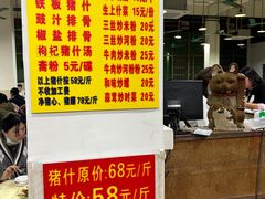 -标记美食新鲜猪杂(兴南大道店)