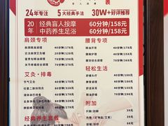 -感智盲人按摩·艾灸·肩颈SPA(岗厦店)