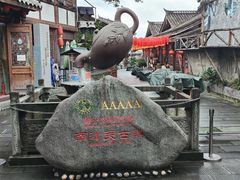 -南津关古镇