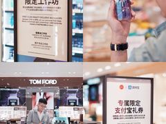 -DFS迪斐世(澳门新濠天地店)