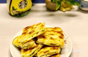Leek and Egg Stuffed Pancake