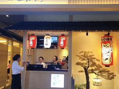 门面-伊豆野菜村(新荟城店)