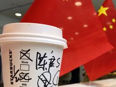 -星巴克臻选(深圳华强北茂业店)