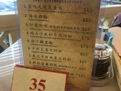 -世窗冰室(机场DFS店)