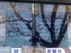 -张记酱牛肉(虎坊桥店)
