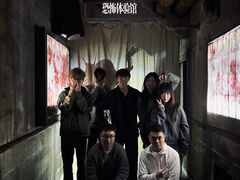 -Lostland交互式沉浸剧场