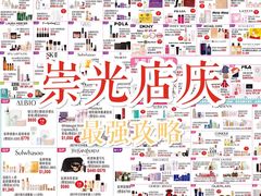 -崇光百货(铜锣湾店)