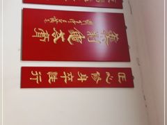 -润生堂(泰然四路店)