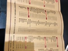 菜单-疯狂的筷子老灶九宫格火锅
