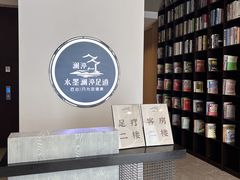 -水墨澜渟足道·SPA·传统(四望亭东关街店)