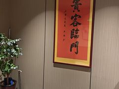 -一块豆腐(英雄山总店)
