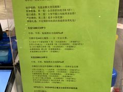 菜单-So Lounge索兰至餐厅(蓝色港湾店)