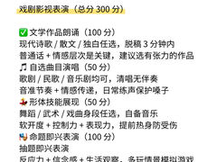 -天籁艺术高考培训学校·重庆艺考集训