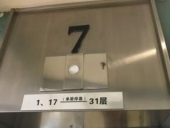 -南京国际贸易中心