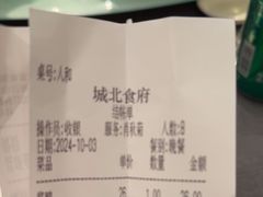 -城北食府(枫林店)