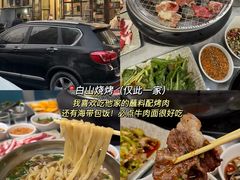 -福云龙(黄河南大街店)