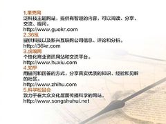 -吉林大学(南岭校区)