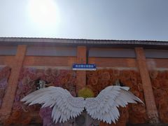 -云间粮仓