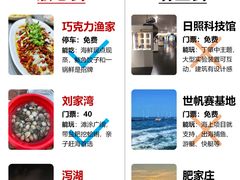 -巧克力渔家.小船海鲜胶东菜(万平口店)