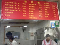 -旺泉餐饮店·清真牛肉面馆