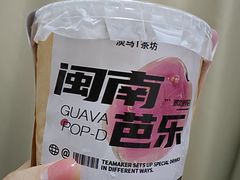-金光华广场