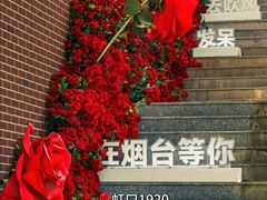 -汉金城海鲜烤肉自助百汇(烟台永旺购物中心店)