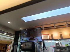 -茉沏(石路天虹店)