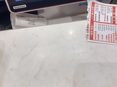 -廣順興(天明路店)