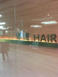 -MY HAIR ARDOR