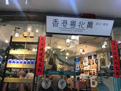 门面-超琪星·咖啡简餐(川音店)